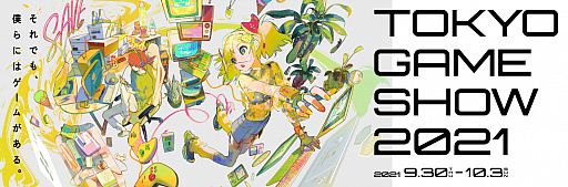 画像ギャラリー No.009のサムネイル画像 / シリーズ最新作「リネージュW」,東京ゲームショウ2021 オンラインに出展