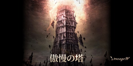 ���������꡼ No.001�Υ���ͥ������ / �֥�͡�����W�ס��������ɥ��󥸥�����������ɤ����������������ӥ���³200����ǰ�����Ƽ磻�٥�Ȥ⥹������