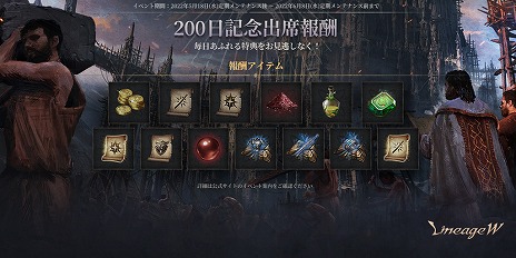 ���������꡼ No.003�Υ���ͥ������ / �֥�͡�����W�ס��������ɥ��󥸥�����������ɤ����������������ӥ���³200����ǰ�����Ƽ磻�٥�Ȥ⥹������