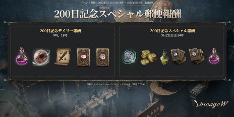 ���������꡼ No.004�Υ���ͥ������ / �֥�͡�����W�ס��������ɥ��󥸥�����������ɤ����������������ӥ���³200����ǰ�����Ƽ磻�٥�Ȥ⥹������