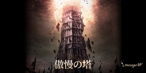 ���������꡼ No.006�Υ���ͥ������ / �֥�͡�����W�ס��������ɥ��󥸥�����������ɤ����������������ӥ���³200����ǰ�����Ƽ磻�٥�Ȥ⥹������