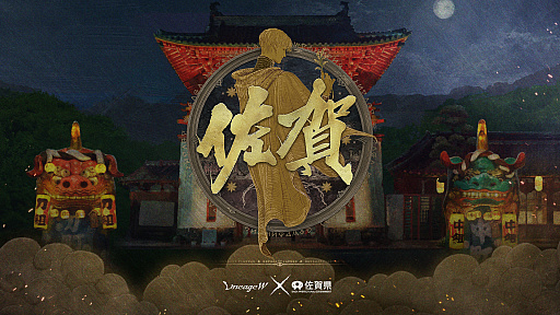 ꡼ No.001Υͥ / Υ󥿥ӥ塼ϡ֥͡WפȺ츩ʤܡηаޤꥢ륤٥Ȥθɤʤɤʹ