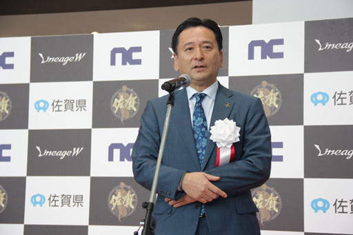 画像ギャラリー No.002のサムネイル画像 / 「リネージュW」と佐賀県がコラボ中! オープニングセレモニーからARフォトスポットまで,その詳細を現地からレポート