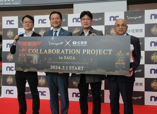 画像ギャラリー No.005のサムネイル画像 / 「リネージュW」と佐賀県がコラボ中! オープニングセレモニーからARフォトスポットまで,その詳細を現地からレポート