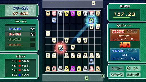 画像ギャラリー No.002のサムネイル画像 / 「リアルタイムバトル将棋オンライン」の早期アクセスがSteamで開始。レーティング対局と2P対戦のクールタイムにハンデ設定が可能に