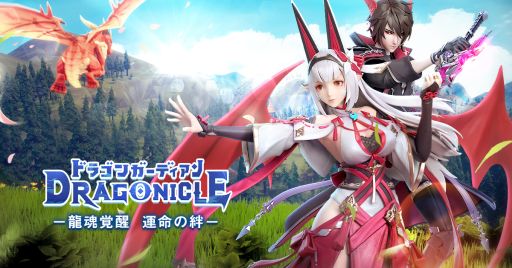 ꡼ No.001 | Dragonicleɥ饴󥬡ǥפӥ97˷ꡣζɥƥξ