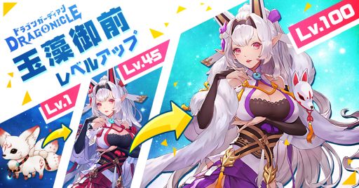 ꡼ No.004 | Dragonicleɥ饴󥬡ǥפӥ97˷ꡣζɥƥξ