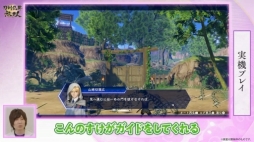 ꡼ No.018Υͥ / TGS 2021ϡ̵СפǤϡΤ롩 µץ쥤ǥѡȤҲ𤵤줿TGS2021ۿݡ