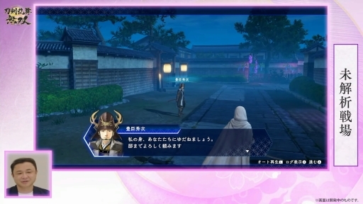 ꡼ No.022 | TGS 2021ϡ̵СפǤϡΤ롩 µץ쥤ǥѡȤҲ𤵤줿TGS2021ۿݡ