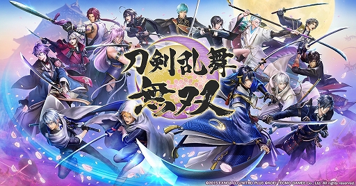 刀剣乱舞無双」，Switch向け“スペシャルコレクションボックス”の追加