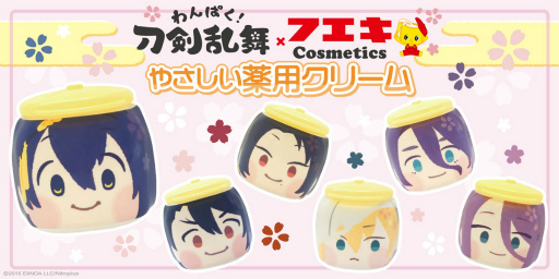 画像ギャラリー No.001のサムネイル画像 / 刀剣男士のフェイスデザインがかわいい“やさしい薬用クリーム”の受注が開始