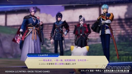 刀剣乱舞 無双 Nintendo Switch Amazon.co.jp: 刀剣乱舞無双 -Switch : ゲーム