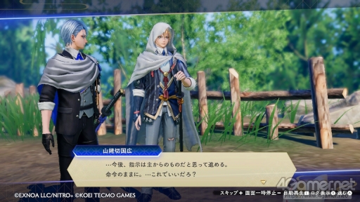 ꡼ No.023 | Switchǡ̵Сץץ쥤ݡȡ鿴Ըθ򤷤˻Τ٤ʪФ餷ž夬