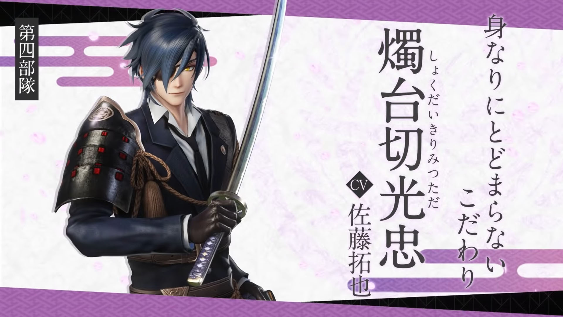 刀剣乱舞 燭台切光忠 www.poltekkes-bsi.ac.id