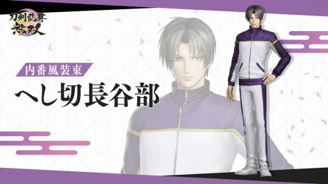 ꡼ No.006 | ̵С軰ƤϤؤĹëƣϺ÷«о졣ɲåƥġ«ɤۿ򳫻