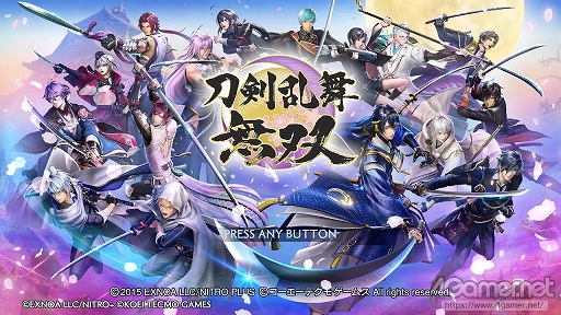 画像ギャラリー No.001のサムネイル画像 / 「刀剣乱舞無双」の動画配信ガイドラインが改定に。公開範囲の制限を解除