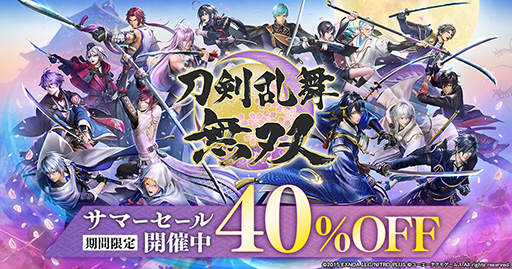 ꡼ No.001 | DLǡ̵Сפ40󥪥դǹǤ륵ޡ뤬˥ƥɡeåסDMM GAMESSteamˤƳϡBGMʤɤDLCо