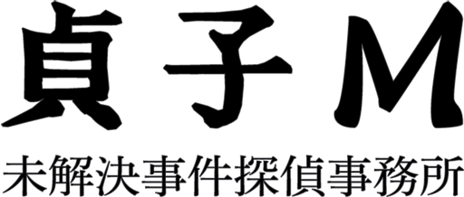 ꡼ No.006 | M ̤õ̳פ꡼õȶ̤ɤޥ۸ɥ٥㡼