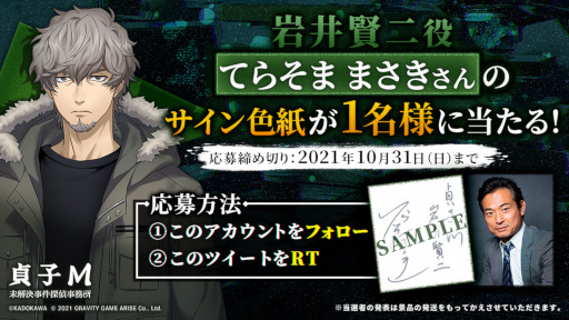 ���������꡼ No.001�Υ���ͥ������ / �����M�ס�5��Ϣ³�����󿧻�ץ쥼��ȥ����ڡ���ɤ�»ܡ���2�Ƥ�  �Ƥ餽�� �ޤ�������