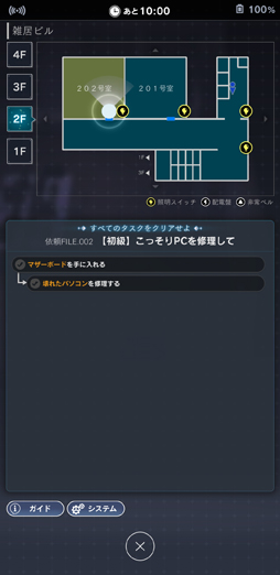 ꡼ No.012 | ҤƨơǤʤȡMפ򤭥ۥ顼æХνθ