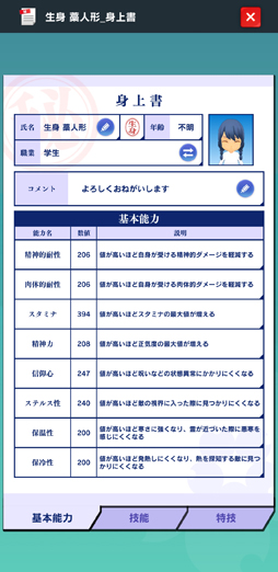 ꡼ No.015 | ҤƨơǤʤȡMפ򤭥ۥ顼æХνθ