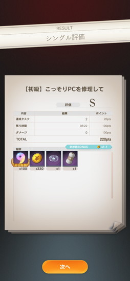 ꡼ No.011 | PRۡM ̤õ̳פǤҤ̿εäޥץ쥤ڤ򤭥ۥ顼æХɥ٥㡼