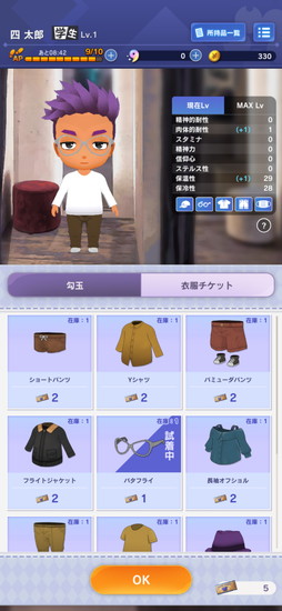 ꡼ No.013 | PRۡM ̤õ̳פǤҤ̿εäޥץ쥤ڤ򤭥ۥ顼æХɥ٥㡼