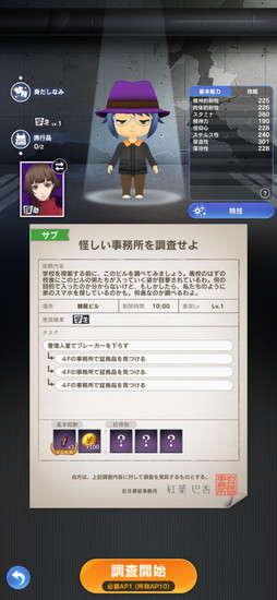 ꡼ No.018 | PRۡM ̤õ̳פǤҤ̿εäޥץ쥤ڤ򤭥ۥ顼æХɥ٥㡼