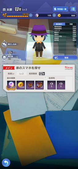 ꡼ No.019 | PRۡM ̤õ̳פǤҤ̿εäޥץ쥤ڤ򤭥ۥ顼æХɥ٥㡼