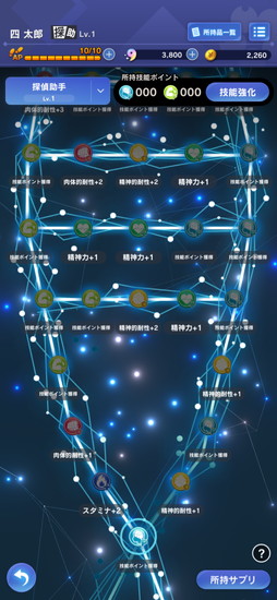 ꡼ No.031 | PRۡM ̤õ̳פǤҤ̿εäޥץ쥤ڤ򤭥ۥ顼æХɥ٥㡼
