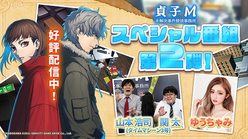 ꡼ No.001 | M ̤õ̳ס꡼ǰڥȤ5Ϣ³ǸTwitterڡ»