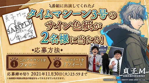 ꡼ No.002 | M ̤õ̳ס꡼ǰڥȤ5Ϣ³ǸTwitterڡ»