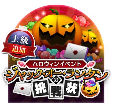 画像ギャラリー No.002のサムネイル画像 / 「貞子M 未解決事件探偵事務所」の片手操作が実装される操作改善アップデートが実施