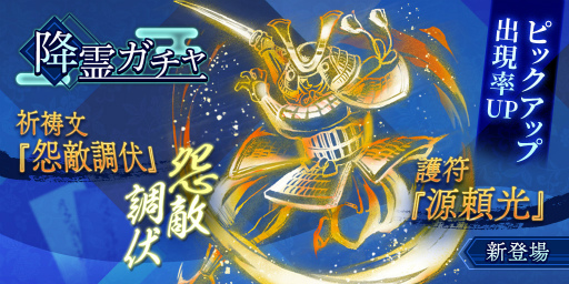 画像ギャラリー No.004のサムネイル画像 / 「貞子M」豆で鬼を攻撃できる節分イベントが開催