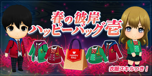 画像ギャラリー No.003のサムネイル画像 / 「貞子M 未解決事件探偵事務所」で限定衣装が獲得可能なイベント“彼岸のお茶会”が開催