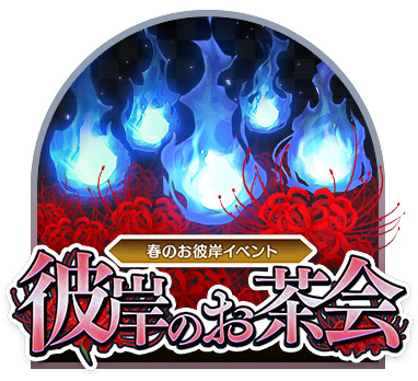 画像ギャラリー No.006のサムネイル画像 / 「貞子M 未解決事件探偵事務所」4章が公開。速水奨さんのサイン色紙が当たるキャンペーンも開催
