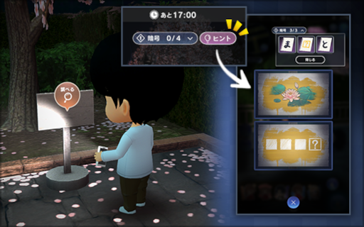 画像ギャラリー No.003のサムネイル画像 / 「貞子M 未解決事件探偵事務所」お花見イベント“桜の樹の下を覗くもの”が開催