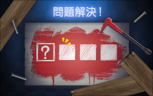 画像ギャラリー No.005のサムネイル画像 / 「貞子M 未解決事件探偵事務所」お花見イベント“桜の樹の下を覗くもの”が開催