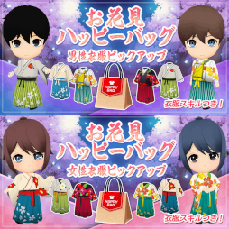 画像ギャラリー No.007のサムネイル画像 / 「貞子M 未解決事件探偵事務所」お花見イベント“桜の樹の下を覗くもの”が開催