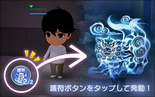 画像ギャラリー No.002のサムネイル画像 / 「貞子M」,強化素材を入手できるデイリー依頼が追加