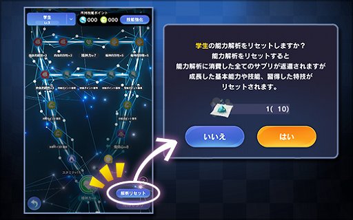 画像ギャラリー No.003のサムネイル画像 / 「貞子M」,強化素材を入手できるデイリー依頼が追加