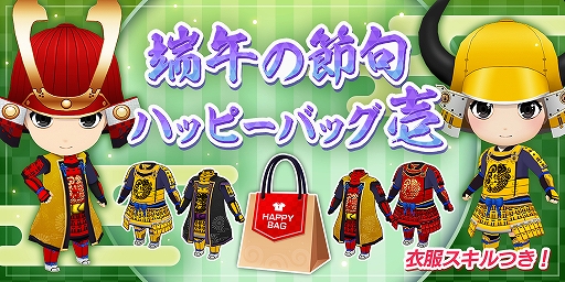 画像ギャラリー No.003のサムネイル画像 / 「貞子M 未解決事件探偵事務所」,5章“異能”前編を公開。イベント“端午に彷徨う鎧武者”もスタート