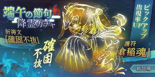 画像ギャラリー No.008のサムネイル画像 / 「貞子M 未解決事件探偵事務所」,5章“異能”前編を公開。イベント“端午に彷徨う鎧武者”もスタート