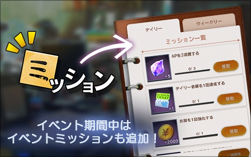 画像ギャラリー No.009のサムネイル画像 / 「貞子M 未解決事件探偵事務所」,5章“異能”前編を公開。イベント“端午に彷徨う鎧武者”もスタート