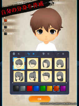 貞子M 未解決事件探偵事務所