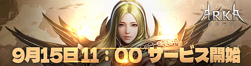 ���������꡼ No.003�Υ���ͥ������ / ��ARKA�����֤���פ����������ӥ�����������