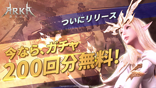 ���������꡼ No.006�Υ���ͥ������ / ��ARKA�����֤���פ����������ӥ�����������