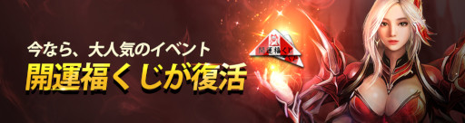 画像ギャラリー No.004のサムネイル画像 / 「ARKA‐蒼穹の門」,リリース半周年記念キャンペーンを3月15日から順次開催