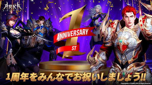 ���������꡼ No.001�Υ���ͥ������ / ��ARKA�����֤���ס�1��ǯ��ǰ���������ڡ���򳫺�