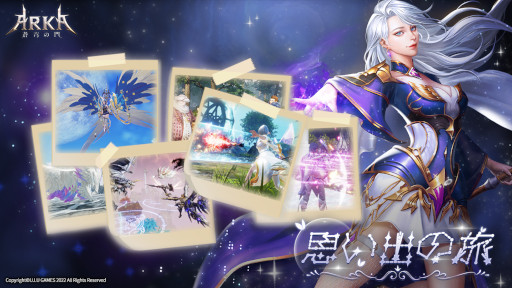 ���������꡼ No.003�Υ���ͥ������ / ��ARKA�����֤���ס�1��ǯ��ǰ���������ڡ���򳫺�